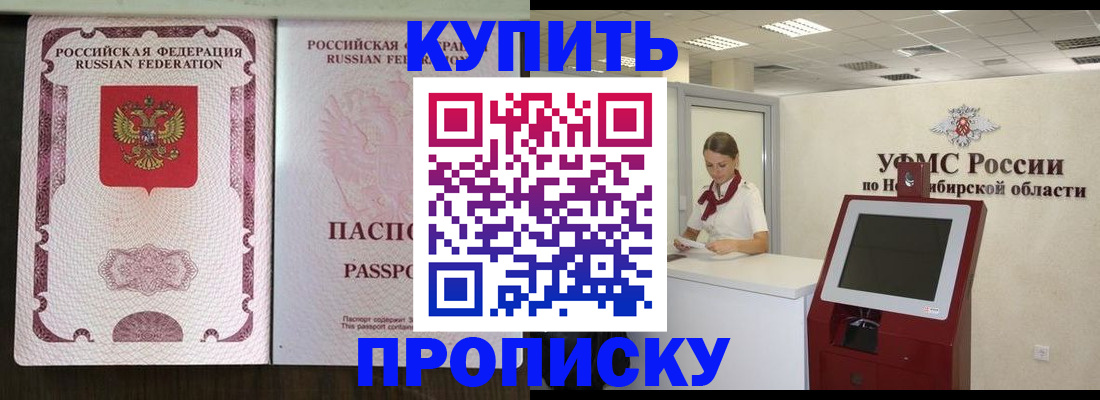 регистрация для дет. сада в Джанкое
